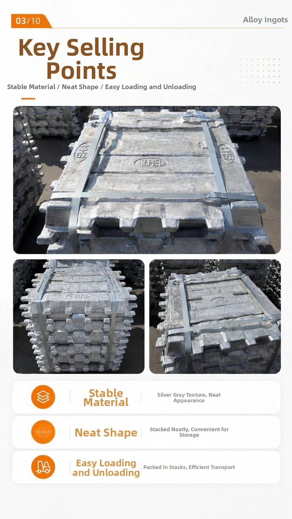 Aluminum ingot key selling points brochure page