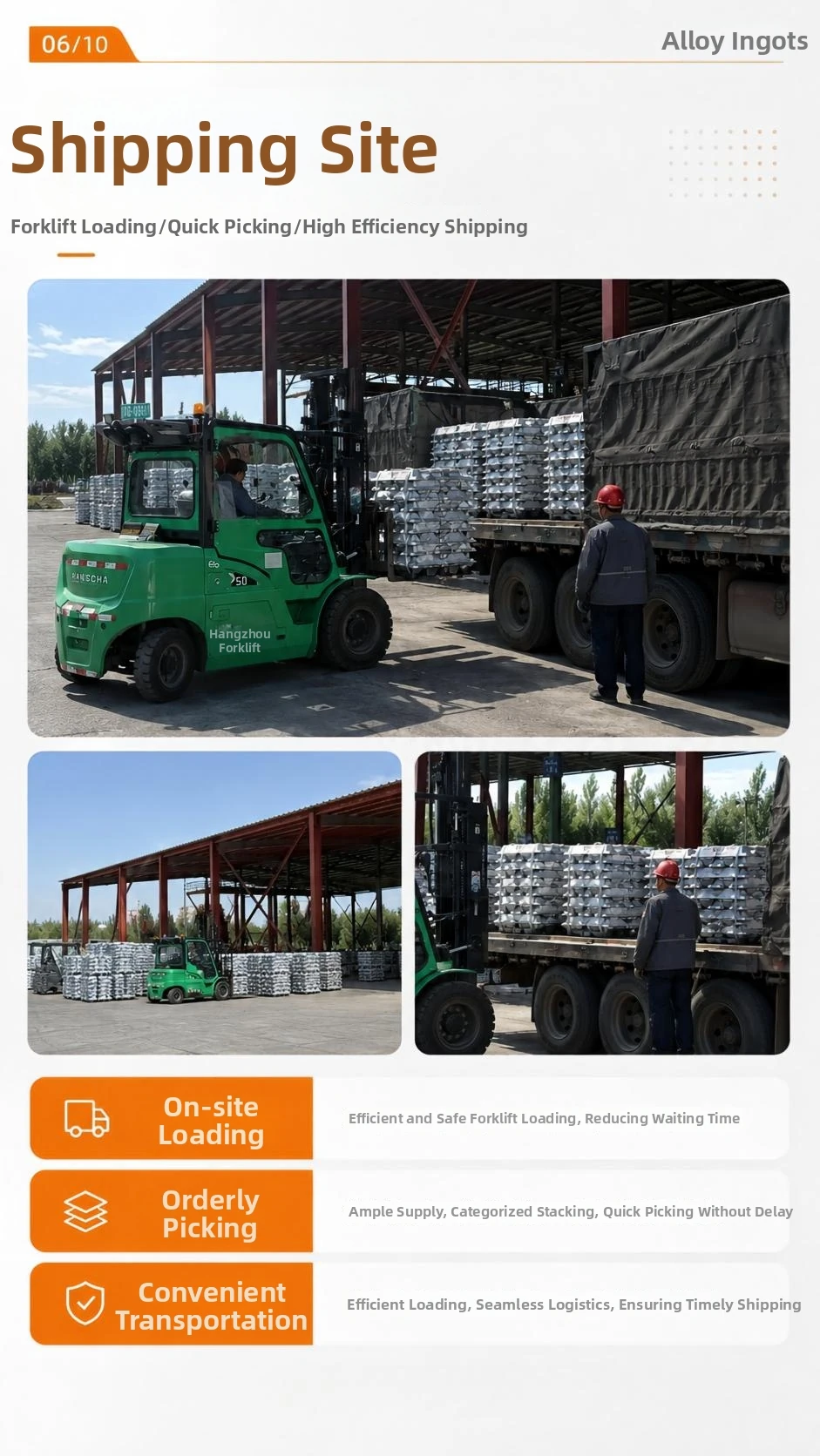Aluminum ingot shipping site brochure page