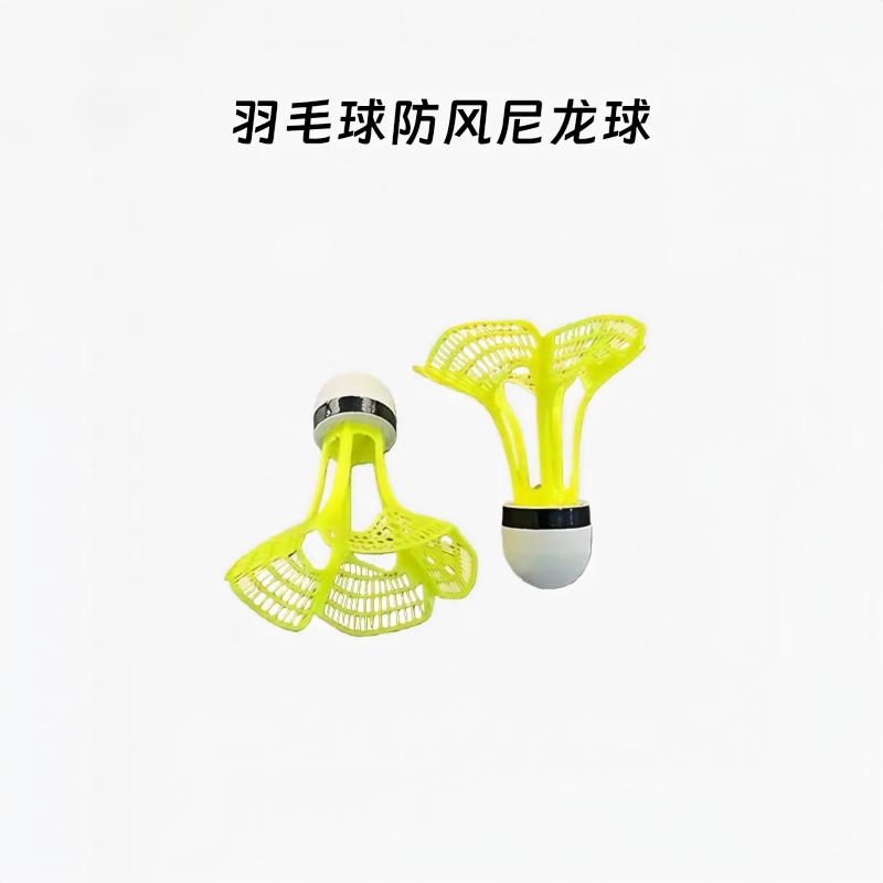 Windproof Nylon Badminton Shuttlecock